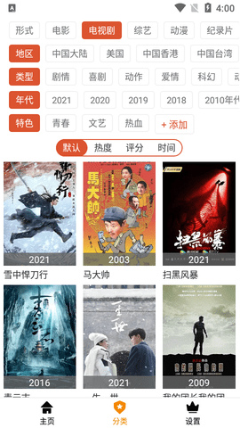 废柴视频网2023最新版