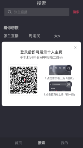 抖音短视频简易版