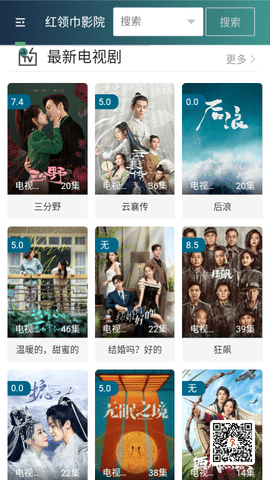 六月视频2023最新版