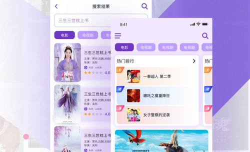 玲珑视频软件app