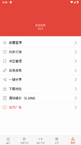 乐活影院