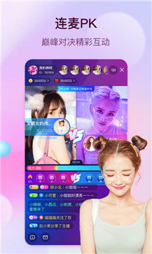 彩秀视频