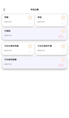 随时短视频App红包版