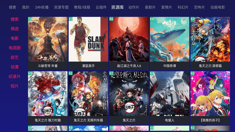 顺子视频去广告版