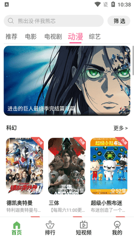 伊人视频2023最新版