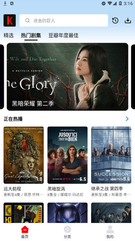 筷子视频App高清完整版