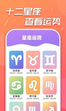 嗨刷刷短视频APP红包版