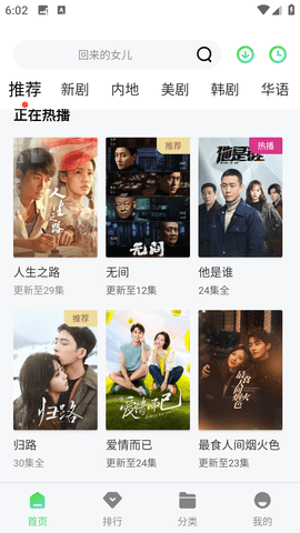 黑鸟视频2023最新版