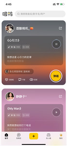 唱鸭