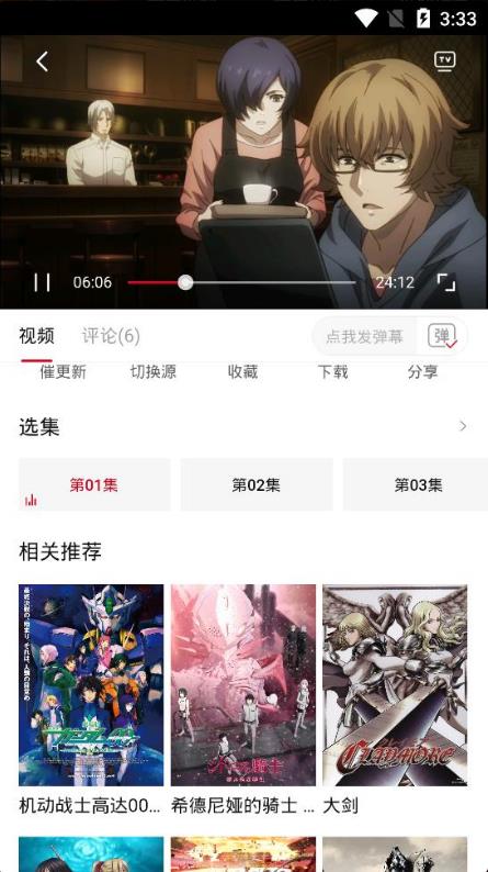 omofun官方app苹果版