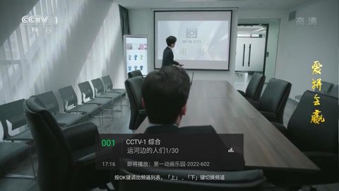 小鹰直播永久免费版