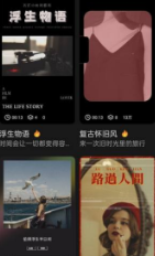 开心炫拍app