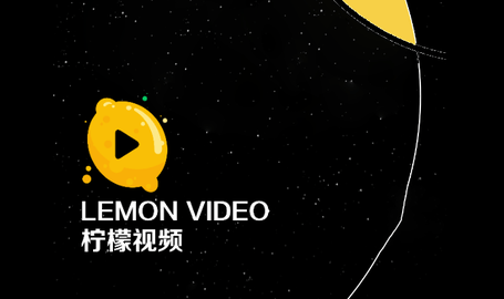 柠檬视频免费高清版