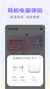 airpods king最新版