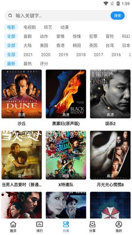 波比视频2022最新版