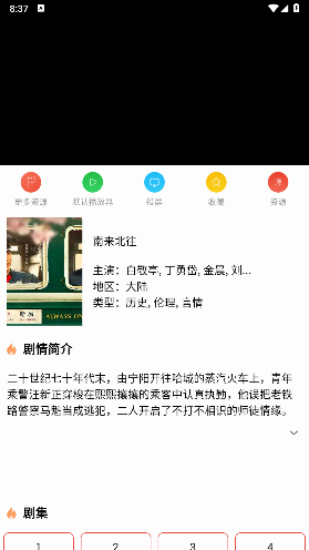 乐活影院