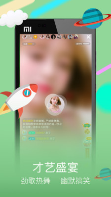 美伴tv直播app2021最新版