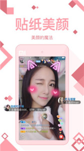 花坞直播