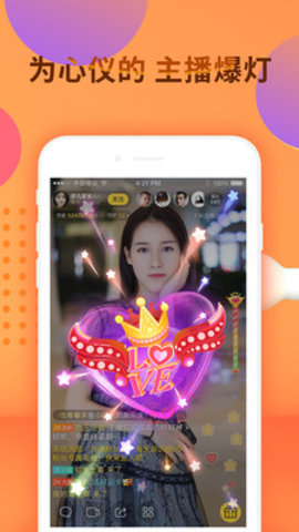 千帆直播app2023最新版本