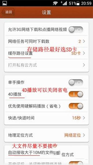 快播5.0手机版