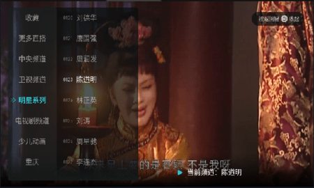 八爪鱼电视直播TV版