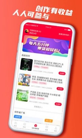 快小圈短视频创作软件App