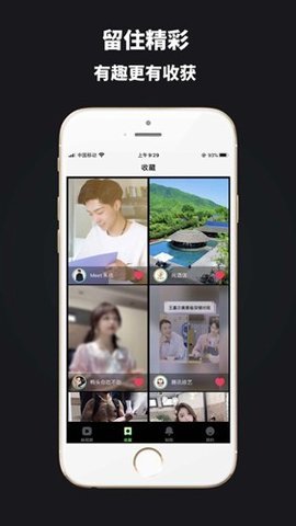 喜迎门短视频App手机版