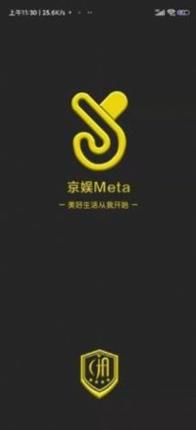 京娱Meta短视频App最新版