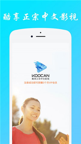 KOOCAN视频手机最新版