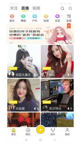 菲淘直播App2020最新版