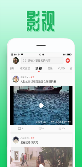 欧乐视频APP2021最新版