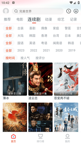 影客视频官方版