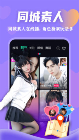 梦直播App无限观看版