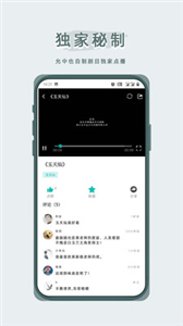 允中也