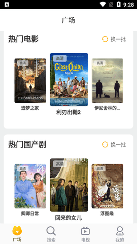 骑趣视频高清免费版