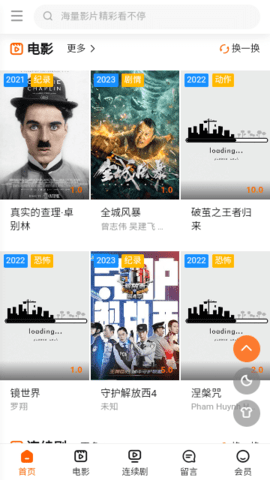 苦瓜视频永久免费版