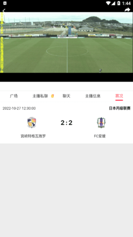 30TV(JRS直播观看)App