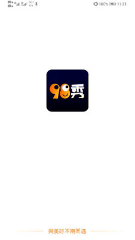 98秀直播App