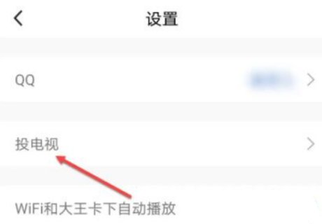 米8直播App安卓版