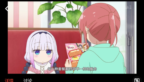 超多视频高清免费版