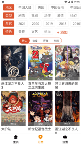 废柴视频去广告纯净版