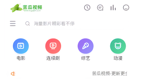 苦瓜视频永久免费版