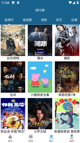 小鱼视频去广告版