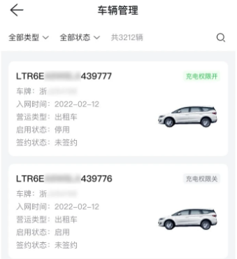 易指尖