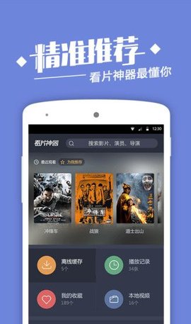 潦草视频App2021最新版