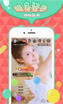 菠萝直播