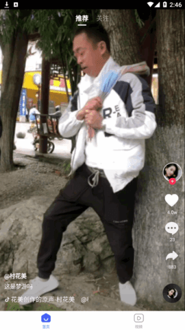 悦热点短视频软件App