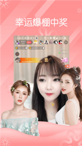 桃花直播8018tv