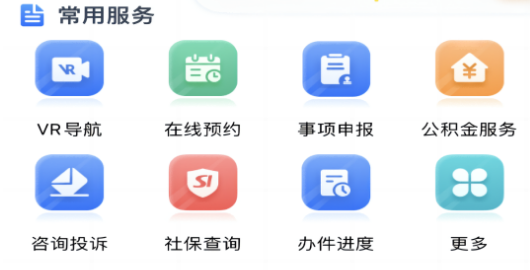 民事通