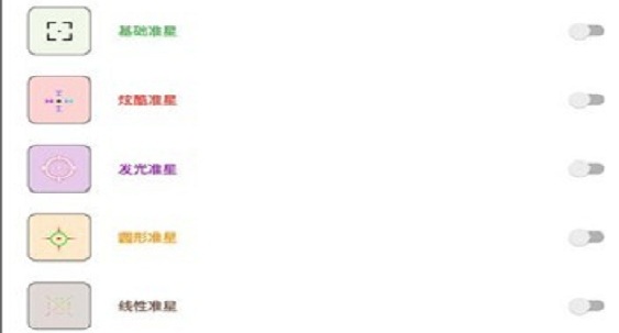 xthzpro广角助手(北幕工具箱)
